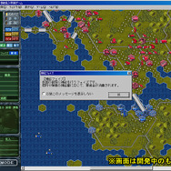 現代大戦略2009 〜世界恐慌・体制崩壊の序曲〜