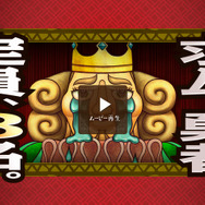 『ゼルダの伝説 トライフォース3銃士』公式サイトを公開