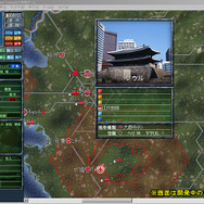 現代大戦略2009 〜世界恐慌・体制崩壊の序曲〜