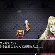 ドット絵の不気味さが堪らないスマホ向けホラーゲーム『ナイトメアランド』iOS版配信開始