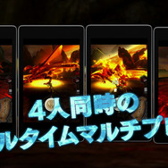 Android版『モンハン エクスプロア』配信スタート！ 秋には大型アップデートを実施