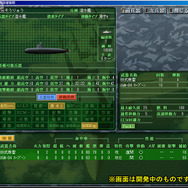 現代大戦略2009 〜世界恐慌・体制崩壊の序曲〜