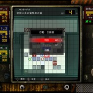 今井秋芳の最新作『魔都紅色幽撃隊 DB』PS4/PS3/PS Vitaで11月発売！新キャラ・シナリオを追加、バランスも調整