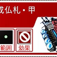 今井秋芳の最新作『魔都紅色幽撃隊 DB』PS4/PS3/PS Vitaで11月発売！新キャラ・シナリオを追加、バランスも調整