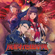 今井秋芳の最新作『魔都紅色幽撃隊 DB』PS4/PS3/PS Vitaで11月発売！新キャラ・シナリオを追加、バランスも調整