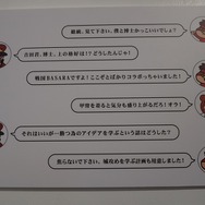 【レポート】あの「鷹の爪団」が天下統一に遂に乗り出した！？「戦国BASARA×秘密結社 鷹の爪コラボ展」開催