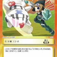 Copyright 2003 YNKJAPAN Inc. Copyright 2003 GRIGON ENTERTAINMENT All Rights Reserved. Produced by (c)2006 Sammy Networks Co., Ltd.