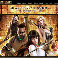 『LOST REAVERS』公式サイト