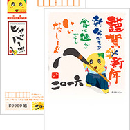 「マリオ」デザインの“年賀はがき”発売決定！「SHOW BY ROCK!!」や「ツムツム」も