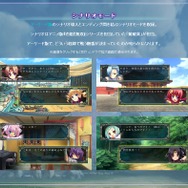 『恋姫†演武』11月26日に発売日変更、シナリオモードの搭載やPS4版/PS3版の違いなども判明