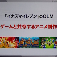 【CEDEC2015】「オレが掟だ。キミらが頼りだ。」他業種のクリエイターと歩んだ9年間～レベルファイブ日野晃博氏