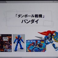 【CEDEC2015】「オレが掟だ。キミらが頼りだ。」他業種のクリエイターと歩んだ9年間～レベルファイブ日野晃博氏