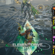 敵と同じ属性のエレメントを吸収してダメージを軽減！