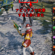 アビリティで攻撃すると、ブレイクゲージがオレンジから赤色に変化！