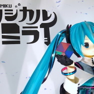 【週刊インサイド】先週のまとめをお届け…「弊社より強い御社」や『逆転裁判6』続報、「マジカルミライ」レポなど