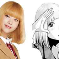 森川葵（緑川花役）