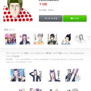 アニメ版『学園ハンサム』のLINEスタンプ配信！ あの「ハンサム体操」のポーズも