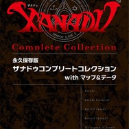 12月発売の『ザナドゥ』30周年記念ボックスが凄い…現行OSで動作するシリーズ作を完全網羅、全マップデータや当時の初回限定特典も収録