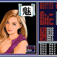 12月発売の『ザナドゥ』30周年記念ボックスが凄い…現行OSで動作するシリーズ作を完全網羅、全マップデータや当時の初回限定特典も収録