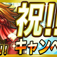 【今週のゲーム内イベントまとめ】スクフェス1200万人突破記念キャンペーン、乖離性MA×初音ミクコラボ、パズドラ×アイルーコラボなど
