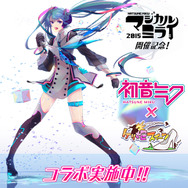 【今週のゲーム内イベントまとめ】スクフェス1200万人突破記念キャンペーン、乖離性MA×初音ミクコラボ、パズドラ×アイルーコラボなど