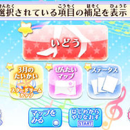 カラオケ機能搭載の3DS『アイカツ！ My No.1 Stage！』収録ドレスは580種超えで、楽曲は16曲