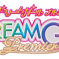 モデル・女優・アイドルから仕事を選び、コーデや恋愛を楽しむガールズゲーム『ドリームガール プルミエ』今冬発売