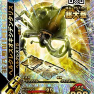 ムシが雷や氷を纏う！？『新甲虫王者ムシキング2015 2nd』稼働開始、世界最大のノコギリクワガタや「覚醒システム」を実装