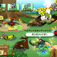 ムシが雷や氷を纏う！？『新甲虫王者ムシキング2015 2nd』稼働開始、世界最大のノコギリクワガタや「覚醒システム」を実装