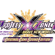 『プロジェクト クロスゾーン2』に“せがた三四郎”参戦！ CVはもちろん藤岡弘、…平八やバレッタも登場