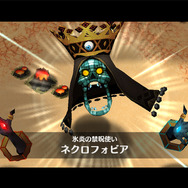 「死の王冠との戦い【前編】」イベント