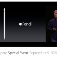 スタイラスペンの「Apple Pencil」も