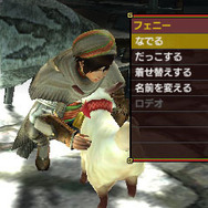 『モンハン クロス』ラギアクルスやショウグンギザミが復活！ 可愛すぎな新ペットも登場