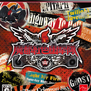 『魔都紅色幽撃隊 DB』は11月26日発売に、パッケージビジュアルも公開