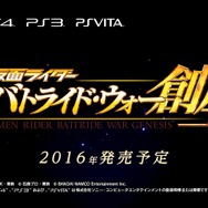 昭和ライダーやゴーストも！ PS4/PS3/PS Vita『仮面ライダー バトライド・ウォー 創生』発表、始動PVも見逃すな