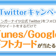 指先で世界を救うファンタジーRPG『フィンガーナイツ』近日配信…人気アニメを手がけてきた高橋正典が監修