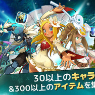 MMORPG『WAKFU』の世界観がベースの戦略性RPG『WAKFU Raiders』配信スタート