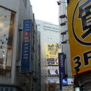 Wii『428』発売記念!総監督イシイジロウ氏のサイン会が渋谷GIGOで開催!シークレットライブも!