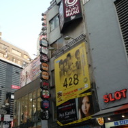 Wii『428』発売記念!総監督イシイジロウ氏のサイン会が渋谷GIGOで開催!シークレットライブも!