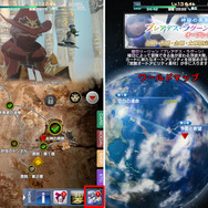 リージョン（地域）間の移動