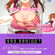 【インタビュー】“おっぱい”と口にすると胸が膨らんじゃうプロデューサーに『オメガラビリンス』の魅力をたっぷり訊いた