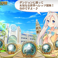 【インタビュー】“おっぱい”と口にすると胸が膨らんじゃうプロデューサーに『オメガラビリンス』の魅力をたっぷり訊いた