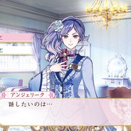 ロザリアの部屋