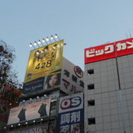 Wii『428』発売記念!総監督イシイジロウ氏のサイン会が渋谷GIGOで開催!シークレットライブも!