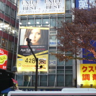 Wii『428』発売記念!総監督イシイジロウ氏のサイン会が渋谷GIGOで開催!シークレットライブも!