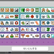 記事提出直前に全パーツ解放（笑）最下段は…？