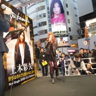 Wii『428』発売記念!総監督イシイジロウ氏のサイン会が渋谷GIGOで開催!シークレットライブも!