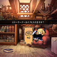 『オーディンスフィア レイヴスラシル』物語を彩る多彩な登場人物をご紹介