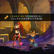 『オーディンスフィア レイヴスラシル』物語を彩る多彩な登場人物をご紹介