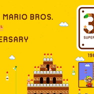 スーパーマリオ、誕生から30周年　広がる世界【アンケートも実施】